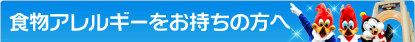 �H���A�����M�[���������̕���