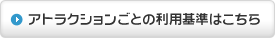 �A�g���N�V�������Ƃ̗��p��͂�����
