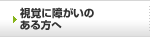 ���o�ɏႪ���̂������