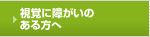 ���o�ɏႪ���̂������