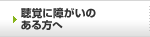���o�ɏႪ���̂������