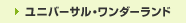 �X�k�[�s�[�E�X�^�W�I&trade;