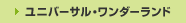 �X�k�[�s�[�E�X�^�W�I&trade;