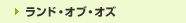 �����h�E�I�u�E�I�Y