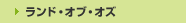 �����h�E�I�u�E�I�Y