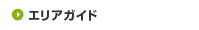 �G���A�K�C�h