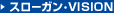 �X���[�K���EVISION