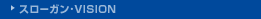 �X���[�K���EVISION