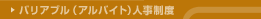 �v���W�F�N�g�X�g�[���[