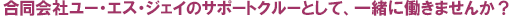 �Ⴊ���ҁi�A���o�C�g�j��W�v��
