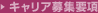 �L�����A��W�v��
