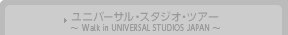 �X�^�W�I�E�c�A�[