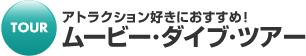 お申し込み方法