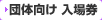 �c�̊��� ���ꌔ