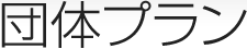 �c�̃v����
