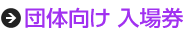 �c�̌��� ���ꌔ
