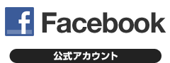 Facebook�F�����A�J�E���g