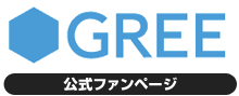 GREE�F�����t�@���y�[�W