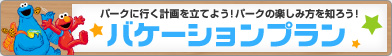 �o�P�[�V�����v����