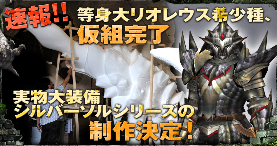 レポートを読む
