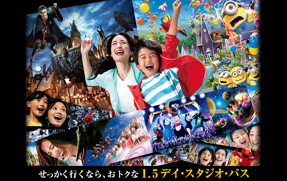 1.5デイ・スタジオ・パス