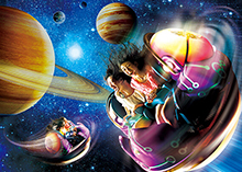 スペース・ファンタジー・ザ・ライド