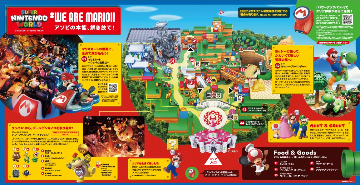 影城地图 日本环球影城 Usj