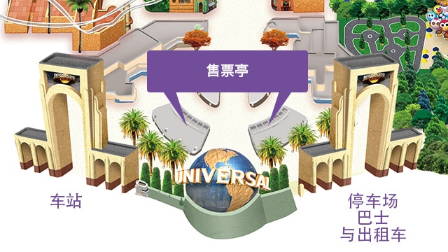 门票 日本环球影城 Usj 门票 日本环球影城 Usj