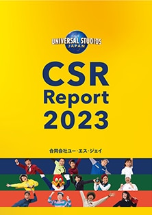 CR Report 2022