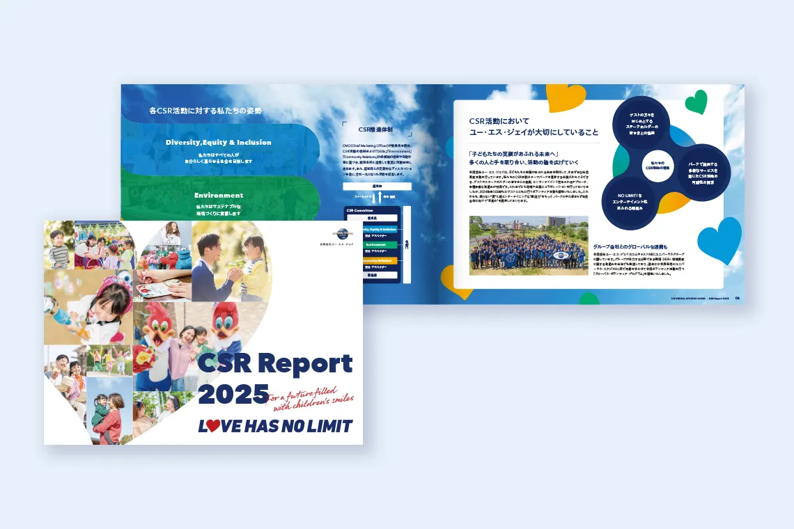 CSRレポート2025（PDF）イメージ画像