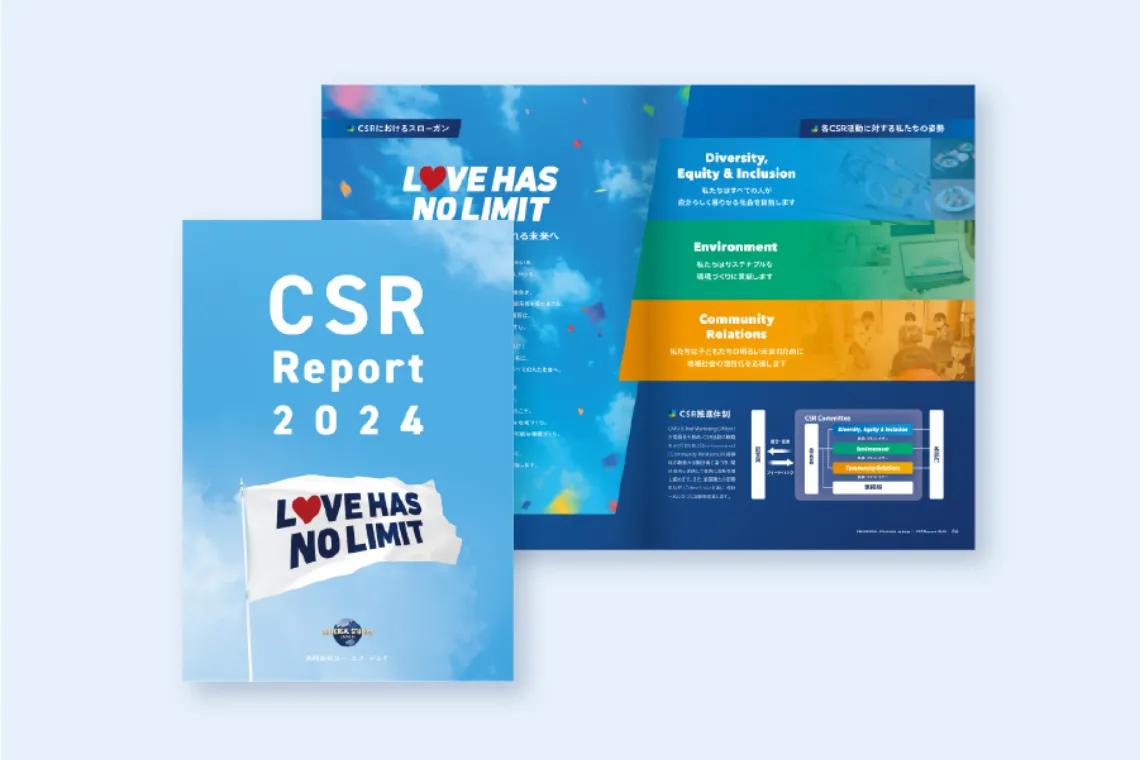 CSR Report 2024 image
