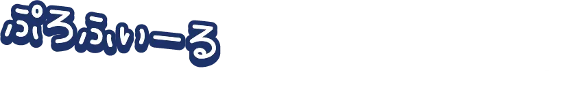 ぷろふぃーる Angel Blue Profile