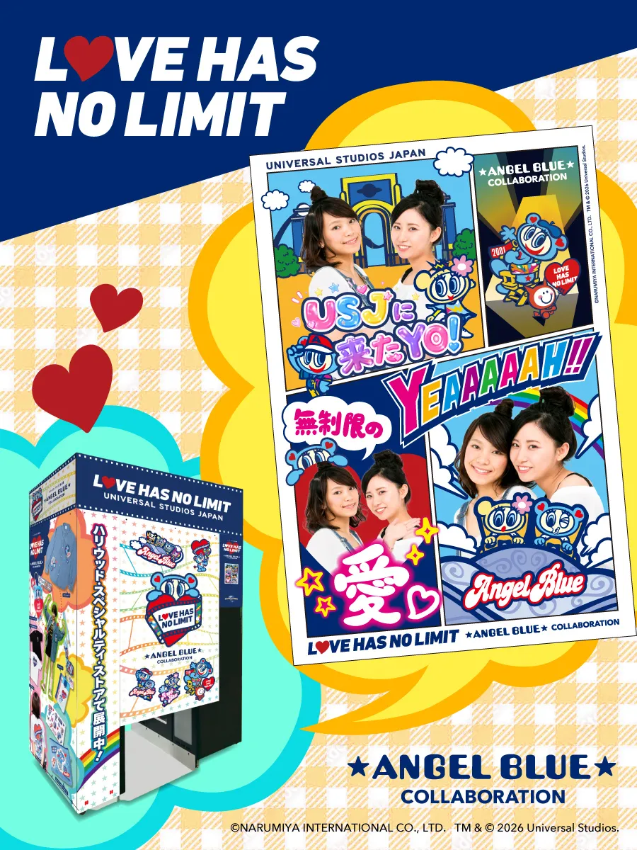 「LOVE HAS NO LIMIT オリジナルフォトブース」 イメージ画像