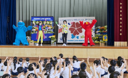 Special Thanks Love Month School Visit at Local Elementary Schools