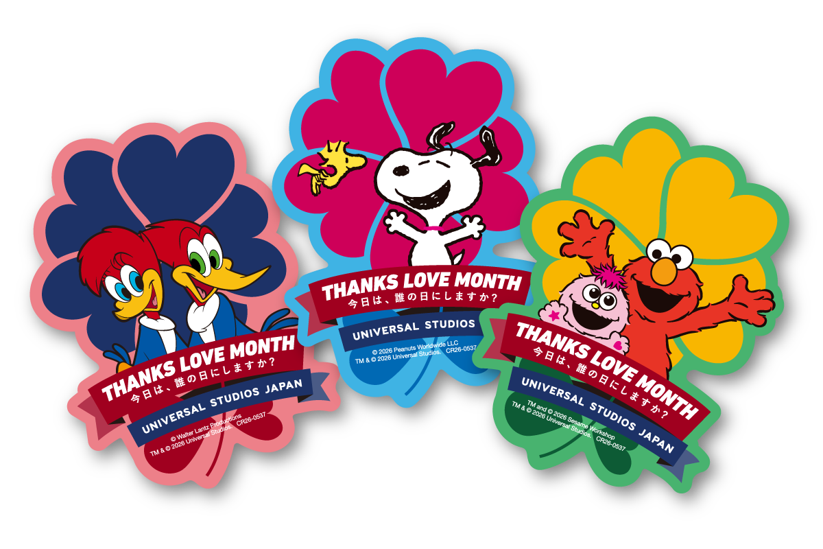 サンクス・ラブ・ステッカーのイメージ画像