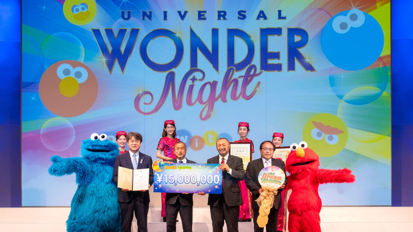 【“UNIVERSAL WONDER NIGHT” 16<sup>th</sup> Annual Charity Dinner Show Celebrates 55 Years of Sesame Street with First-Ever Collaboration】image