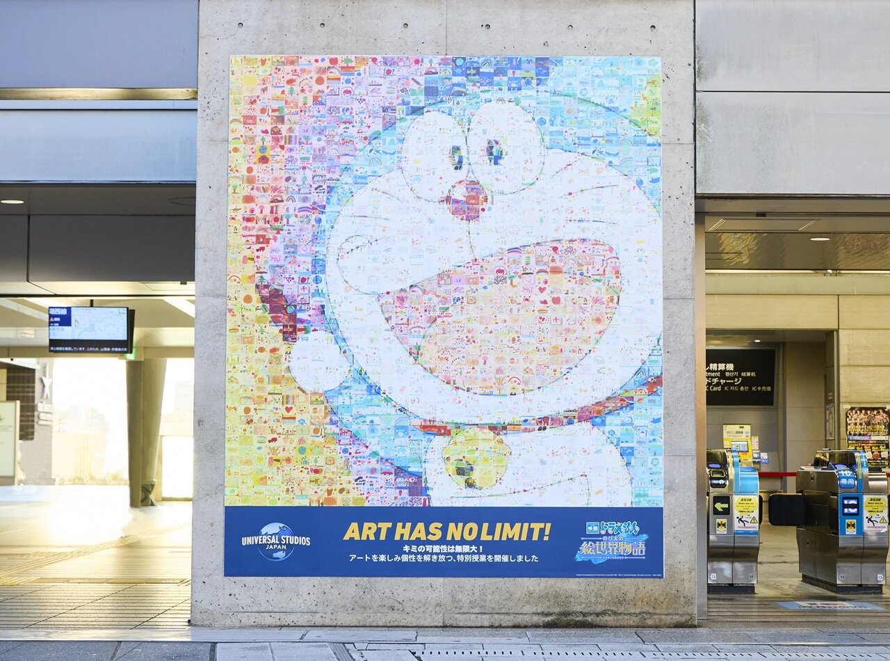 【『ドラえもん』のモザイクアートがユニバーサルシティ駅に登場！～子どもたちの絵700作品がひとつの『ドラえもん』になるまで～】のイメージ
