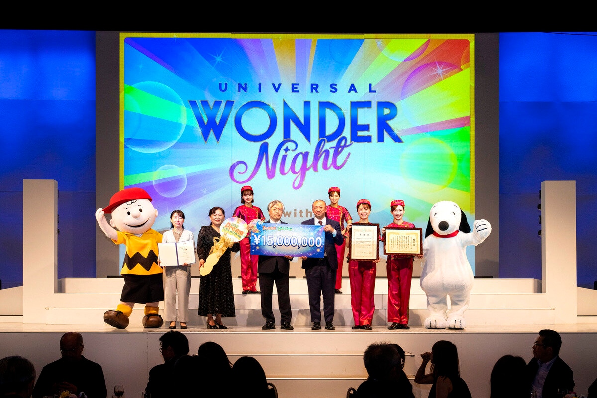 【第17回チャリティ・ディナー・ショー<br>「UNIVERSAL WONDER NIGHT」開催！<br>チャリティ寄付金1,800万円で奨学金や福祉車両を寄贈<br>「ピーナッツ」生誕75周年記念・初のコラボレーションを実施】のイメージ