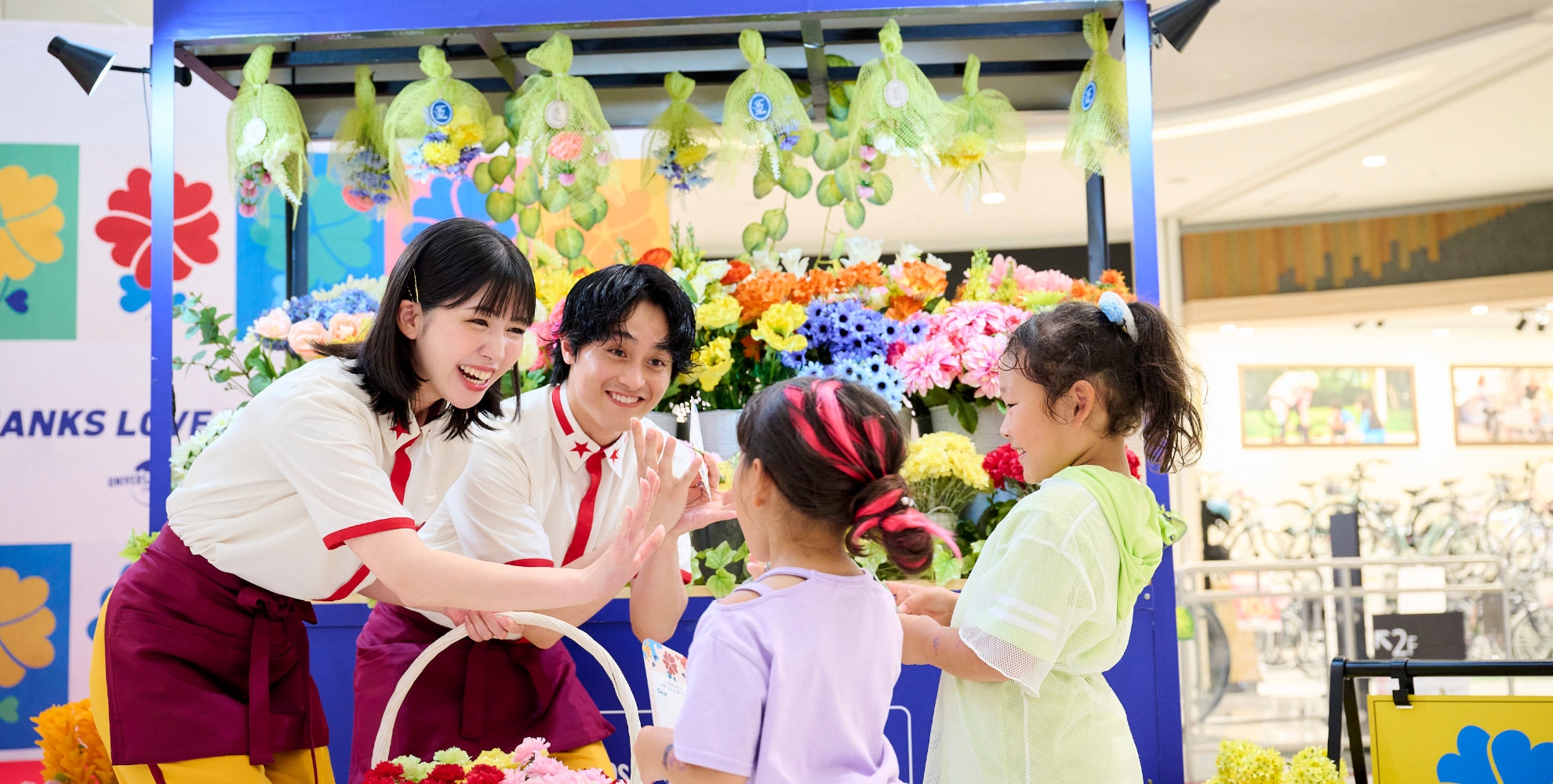 【“いつもありがとう。今思った人は、誰ですか？” スペシャル記念月間「THANKS LOVE MONTH 2024」開催 今年は「THANKS LOVE FLOWER SHOP」が各地へサプライズ出張！】のイメージ
