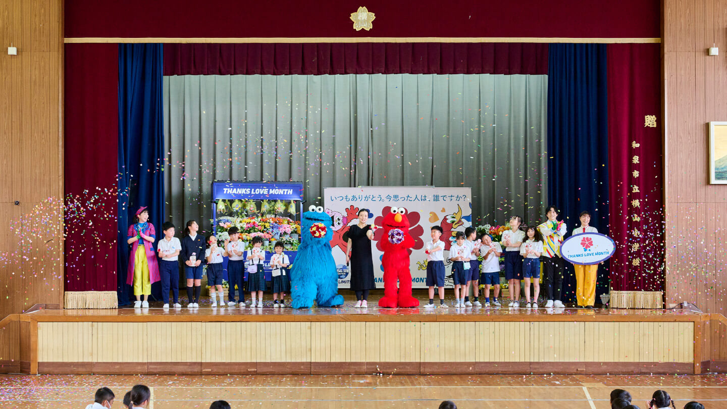 【和泉市立横山小学校 （大阪府和泉市）】でのイベントの様子