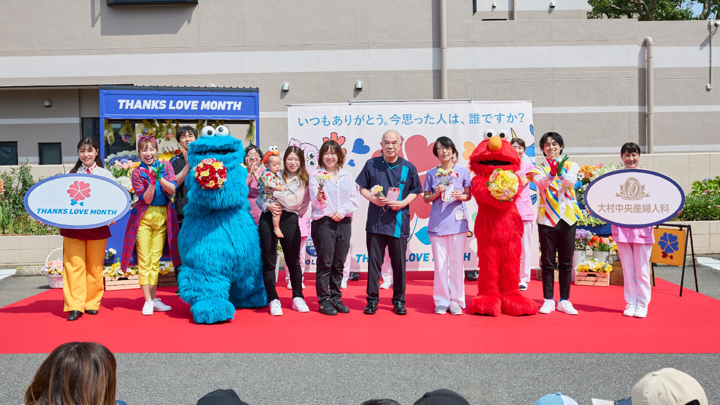 【大村中央産婦人科 （長崎県大村市）】でのイベントの様子