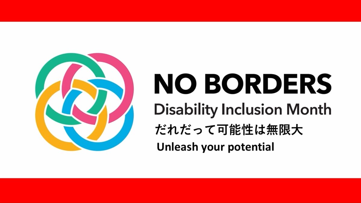 【此花区　伝法幼稚園へ逆上がり補助板を寄贈】のムービーサムネイル