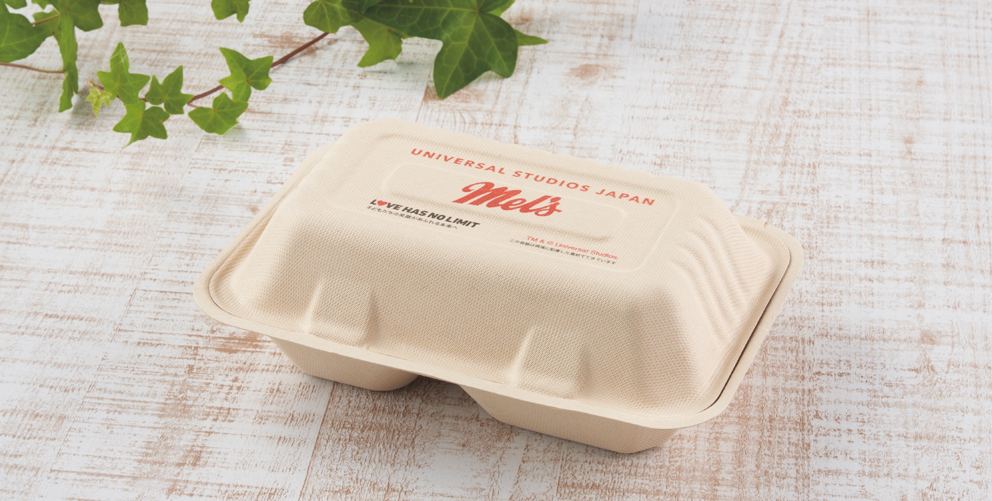 【Plant-derived “bagasse containers” and recycled plastic drink cups newly introduced at restaurants in the park!】image