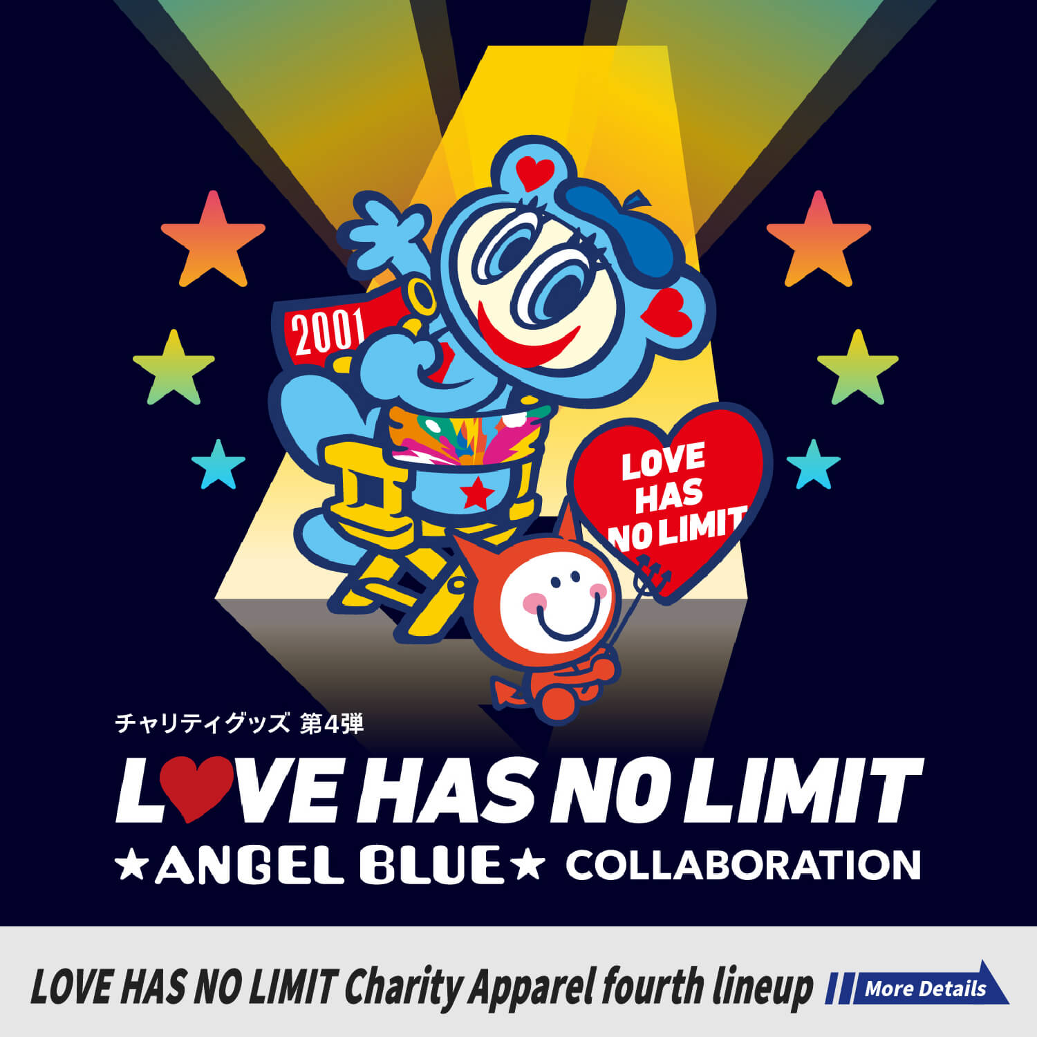 LOVE HAS NO LIMIT Charity Apparel More Details