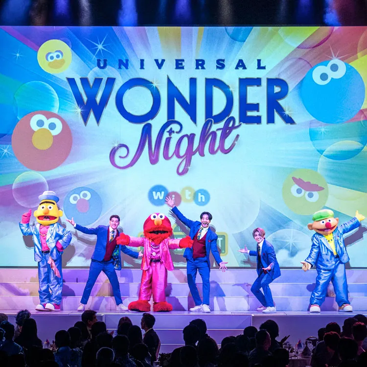 第16回チャリティ・ディナー・ショー「UNIVERSAL WONDER NIGHT」開催！「セサミストリート」誕生55周年記念・初のコラボレーションを実施