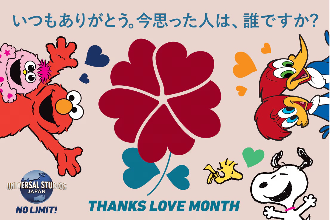 記事イメージ画像