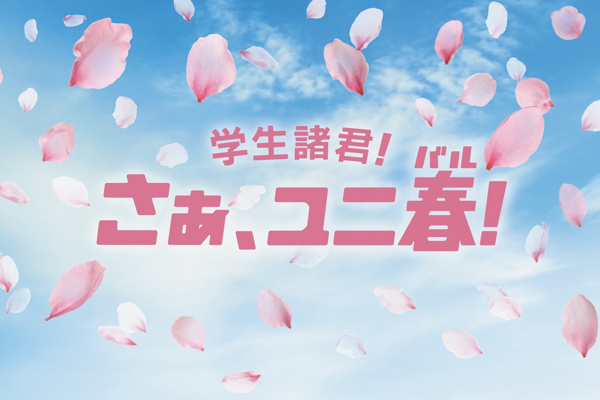 記事イメージ画像