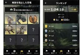 記事イメージ画像