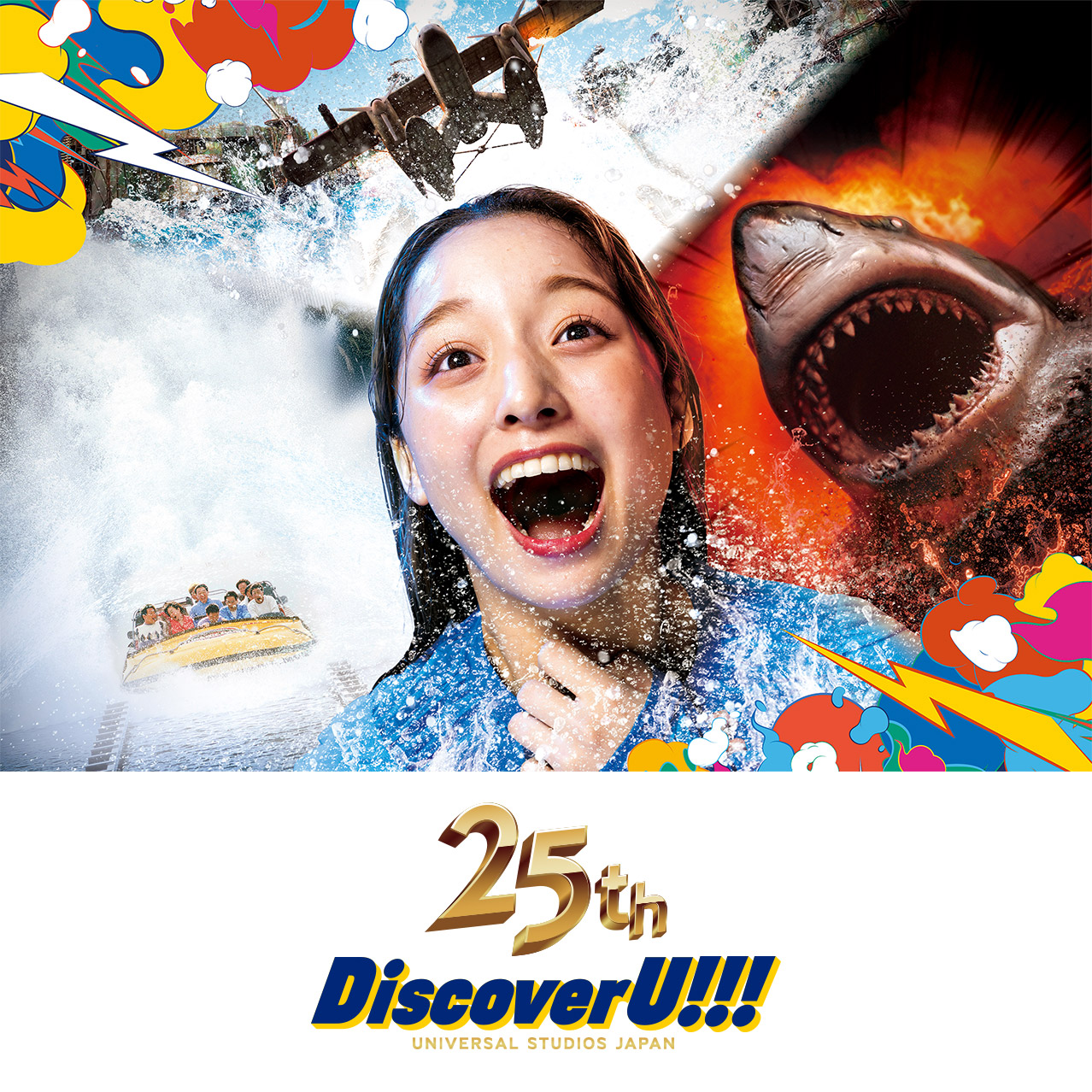 Three popular attractions are now even more exhilarating!
