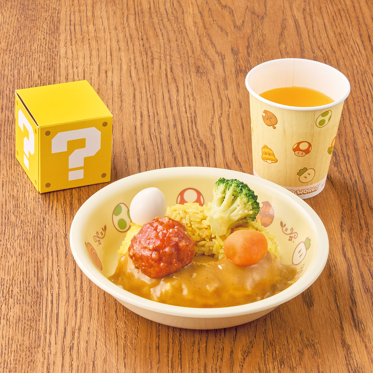 Kids Curry Meal